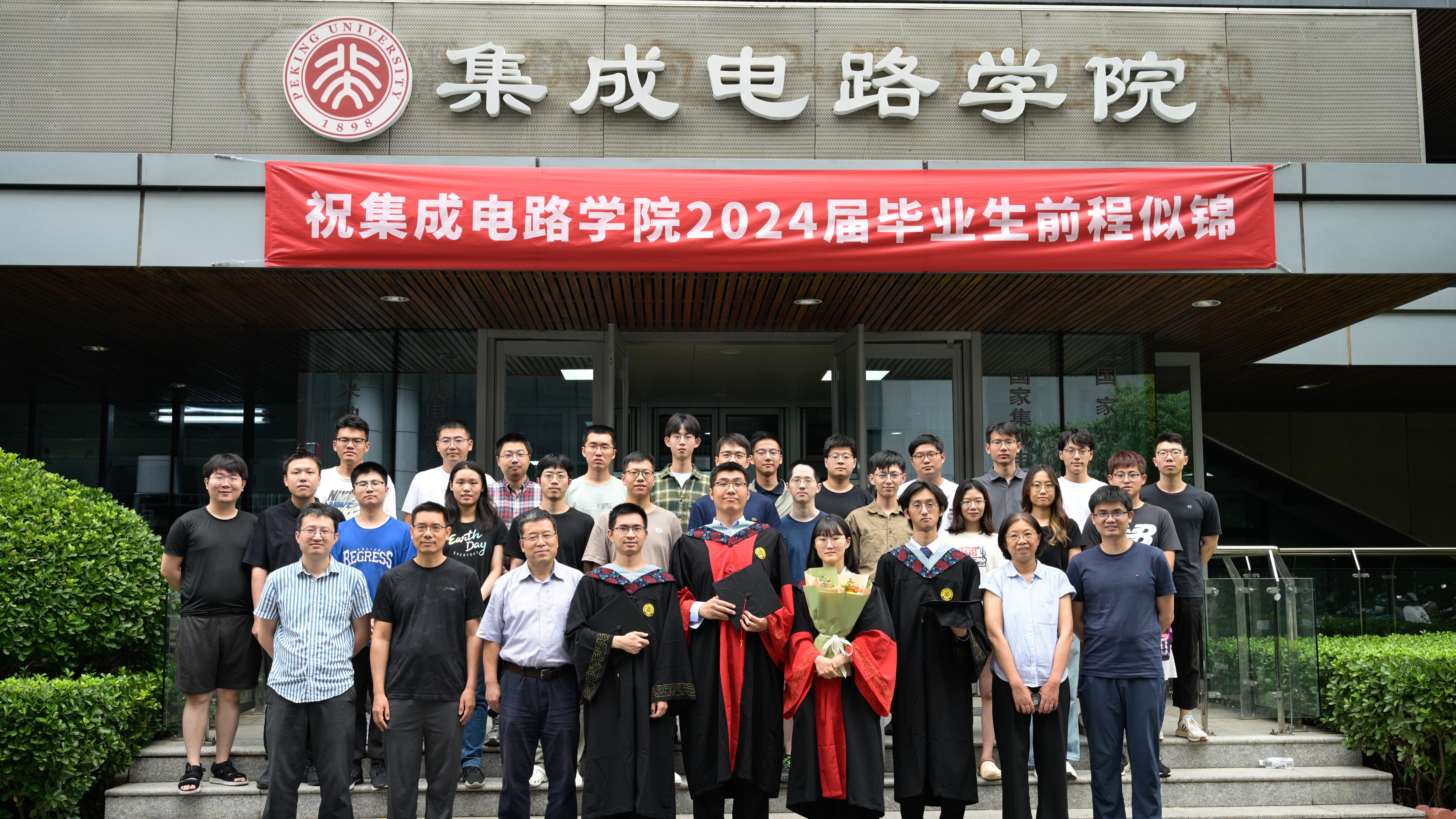 2024 Graduation celebration